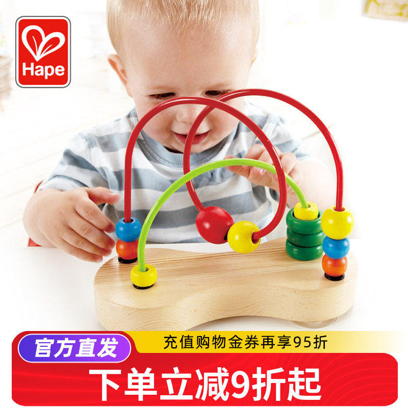 Hape泡泡乐婴幼儿绕珠串