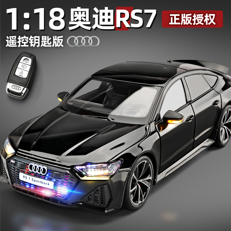 1比18奥迪rs7模型车合金