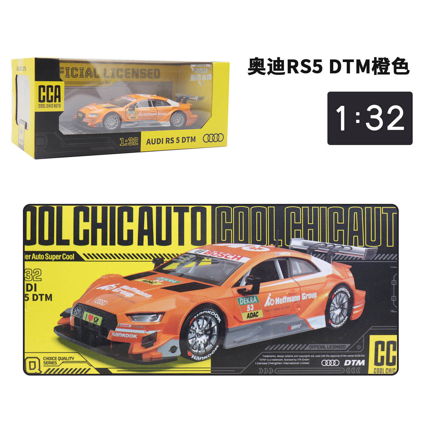 彩珀成真1比32赛跑汽车模