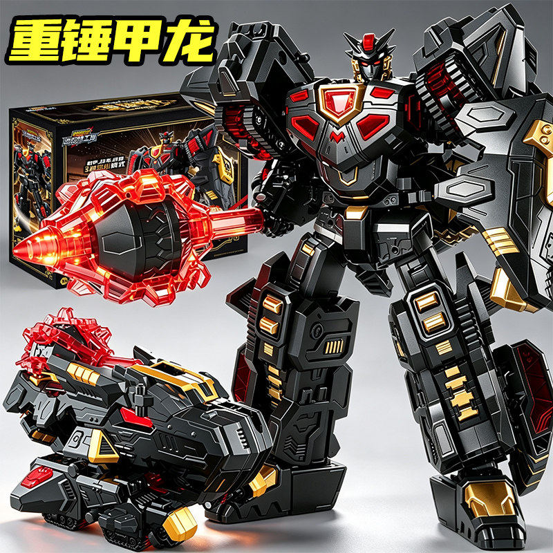 迷你特工队玩具重锤甲龙