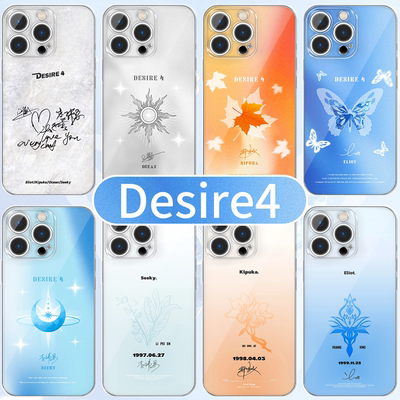 Desire4手机壳垂涎黄星江衡小卡