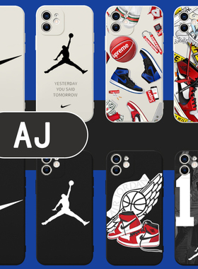 AJ手机壳适用苹果17华为mate70耐克iPhone15promax小米14xr潮牌13x乔丹vivo飞人8OPPO联名pura70荣耀p60标nik