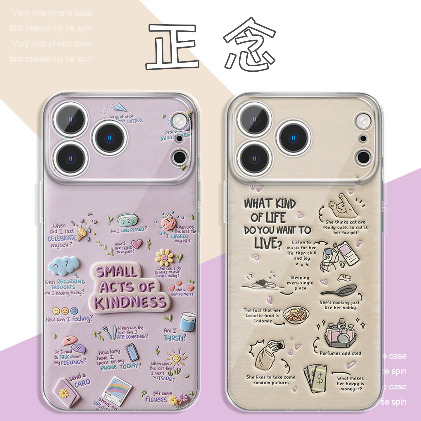 正念手机壳仿毛绒治愈系手绘卡通