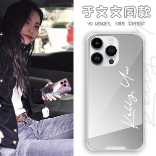 于文文同款手机壳适用苹果17华为mate70签名iPhone15promax荣耀13p镜面12x镜子鱼丸丸小米11适用明星p60周边