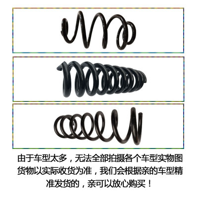 适用GS4广汽传祺后短弹簧GS5前GA3S埃安加高加强改装GS8黄GA6影豹