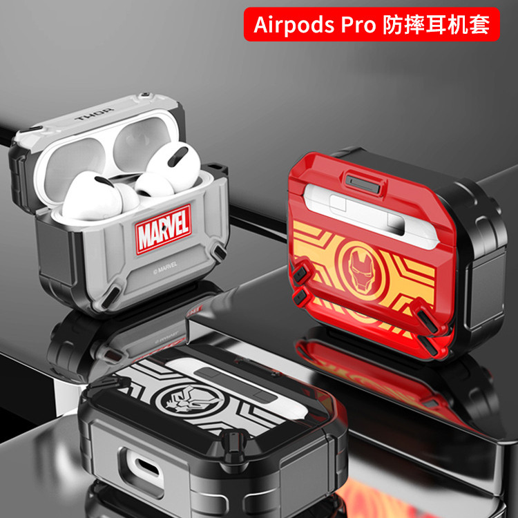 适用airpods pro耳机壳漫威钢铁侠苹果蓝牙无线耳机套蜘蛛侠黑豹雷神美队3代创意个性1/2防摔全包耳机保护壳