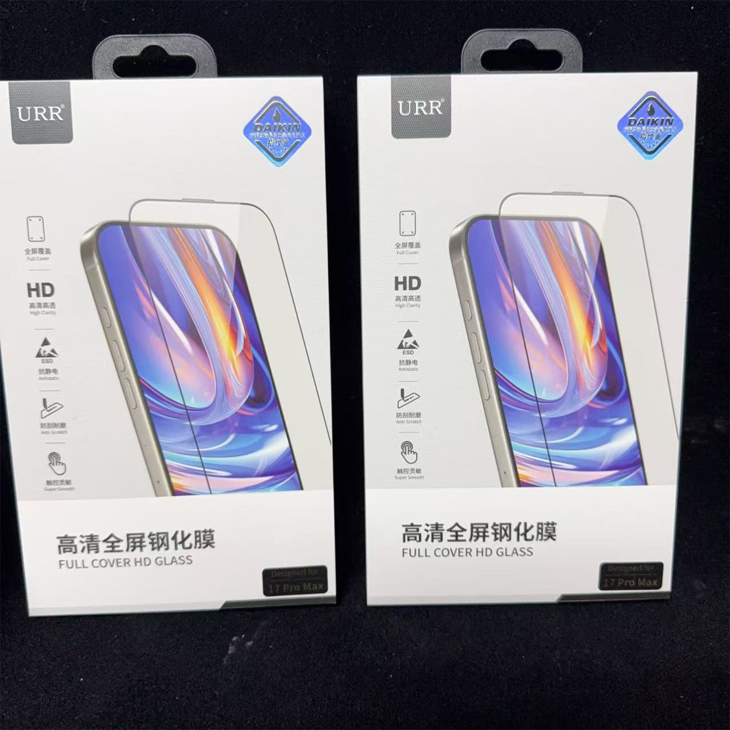 URR钢化膜适用于iphone17 Promax钢化膜iphone 16pro微雕3d防窥膜高清膜17pro苹果手机膜17钢化膜