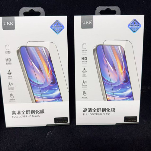 URR钢化膜适用于iphone17 Promax钢化膜iphone 16pro微雕3d防窥膜高清膜17pro苹果手机膜17钢化膜