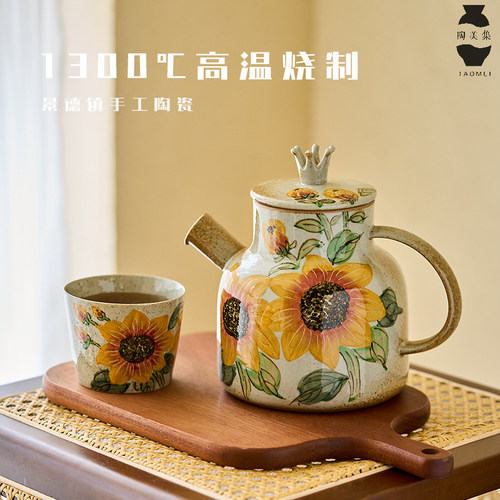 手绘向日葵复古茶壶粗陶