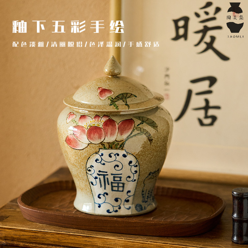 原创手绘荷花陶瓷茶叶罐一斤装龙井红茶中国风家用陶瓷储物罐罐子