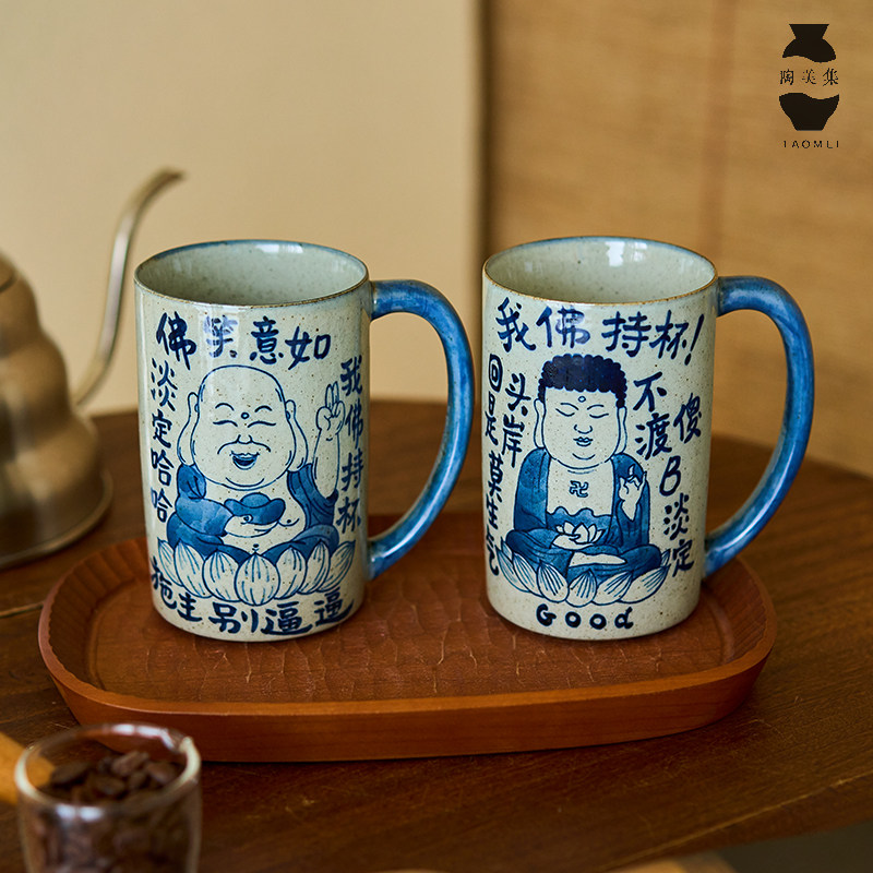陶美集景德镇马克杯复古粗陶原创搞笑文字水杯手绘青花釉下彩杯子