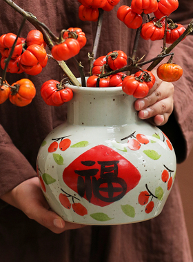 尤马马推荐新家装饰摆件中古风新年花瓶福字客厅水培花器乔迁礼物