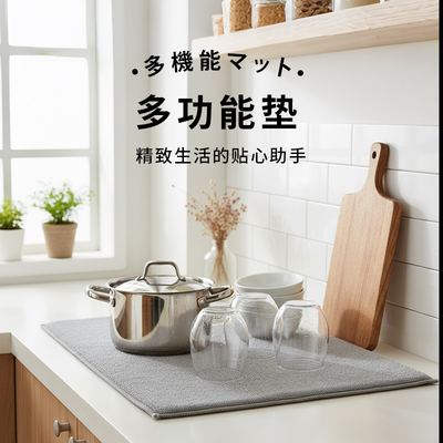 多功能隔热防烫吸水减噪垫