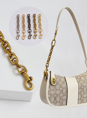 适用蔻驰麻将包改造swinger腋下包tabby珍珠加长延长链条配件