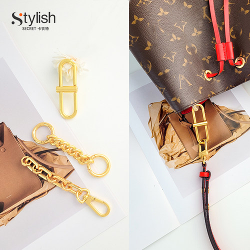 水桶包牛角包达芙妮延长链