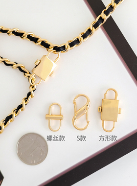 包包链条调节扣niki链子woc包链包带CF19bag长短缩短扣小香包卡扣