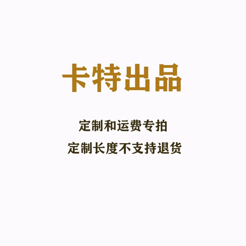 Ремонт грузовых и индивидуальных моделей, пожалуйста, общайтесь с обслуживанием клиентов перед съемкой.Настройка не поддерживает возврата и обмены
