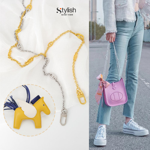 马士包包链条装饰挂件改造配件