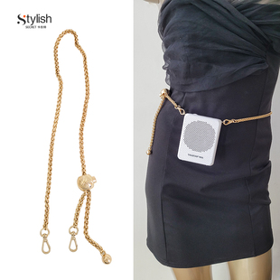 卡衣特扩音器小金球腰带挂绳小蜜蜂背带肩带珍珠链条斜挎链子配件