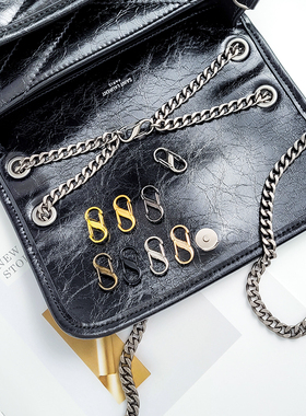 适用于圣罗兰ysl包包链条调节扣niki包带包链woc带子马蒙包袋缩短