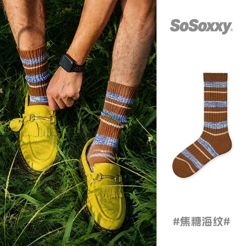 SoSoxxy男袜棕蓝粗条纹理复古中筒袜秋冬粗针潮流百搭袜子男
