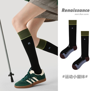 Renaissance运动袜子女长筒袜跳绳网球压缩中筒袜瑜伽瘦腿小腿袜