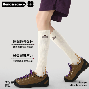 压力袜专业运动加压小腿袜压缩袜网球袜骑行袜飞机长袜登山跑步袜