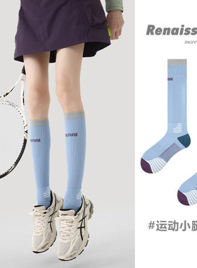 1双装跑步运动压力袜女原创健身专业压缩瘦腿小腿机能春秋长筒袜