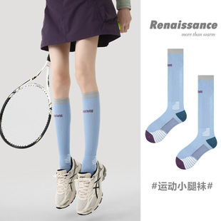 1双装 跑步运动压力袜女原创健身专业压缩瘦腿小腿机能春秋长筒袜