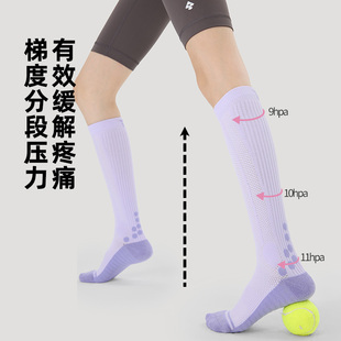 文艺复兴跑步跳绳健身网球长筒袜专业运动肌能压缩袜子显瘦小腿袜