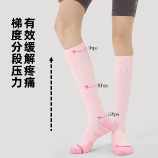 文艺复兴专业压力长袜毛圈减震跑步运动小腿袜户外骑行徒步登山袜