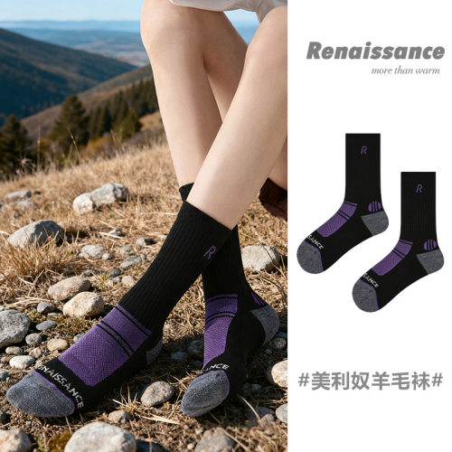 Renaissance户外登山袜美利奴羊毛跑步保暖袜子专业徒步防滑袜女