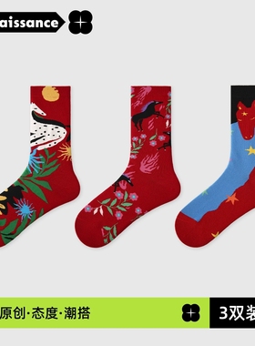 文艺复兴新年袜子26年春节过年袜红色喜庆生日本命年中筒袜马年袜