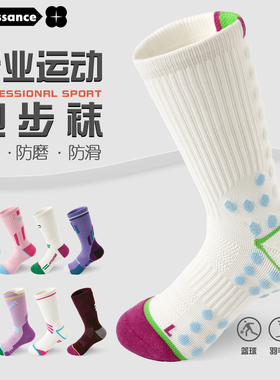 专业跑步运动袜女士中筒毛巾底马拉松篮球健身专用羽毛球白色袜子