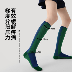 文艺复兴压力瑜伽瘦腿小腿袜女健身足球运动袜子跑步羽毛球压缩袜