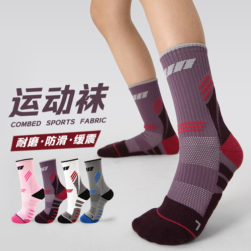 ZYZ儿童运动篮球袜毛巾底跑步防滑跳绳徒步减震抗菌防臭袜子透气