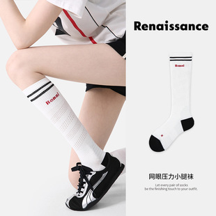 Renaissance夏季薄款运动压力袜羽毛球跑步长袜网眼透气小腿袜