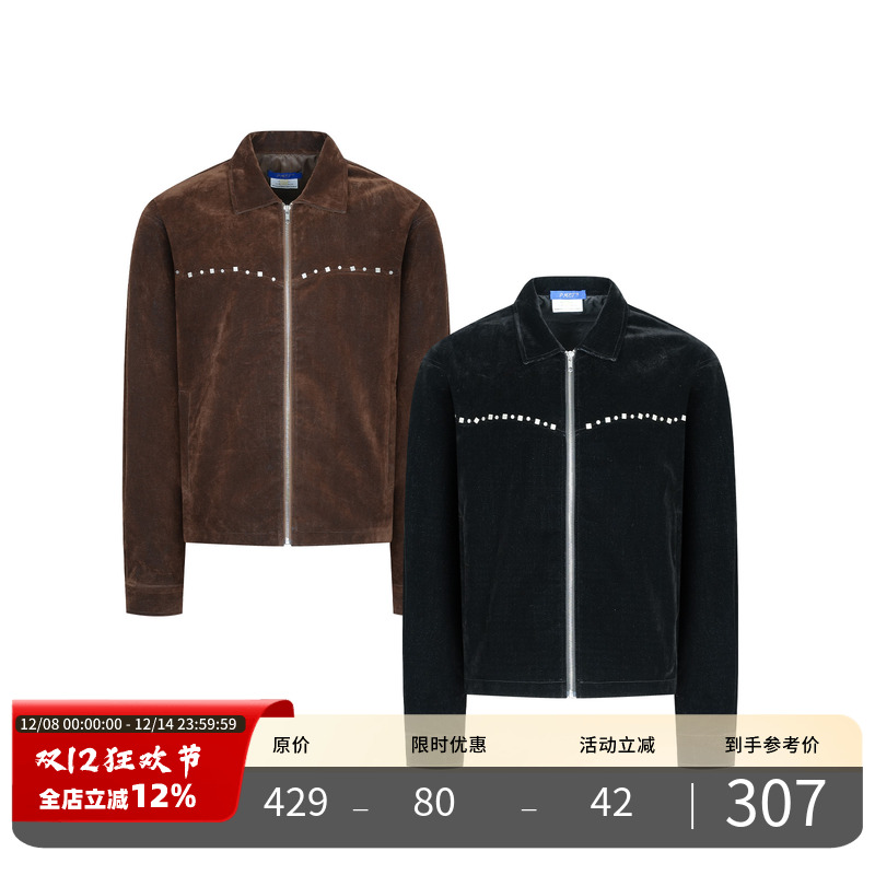 PMET「绅域」牛仔绒撞钉拼接外套