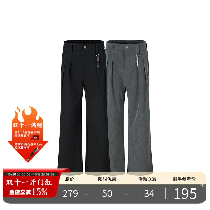 PMET「双褶」立体A字廓形西裤 抗皱耐磨垂感高级感长裤休闲西装裤