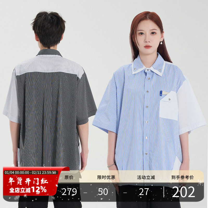 PMET 假两件双领衬衫 撞色拼接条纹潮牌男夏季宽松休闲短袖衬衣
