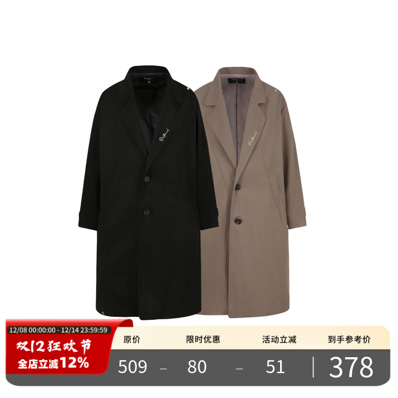 PMET中长款秋冬解构排扣毛呢大衣