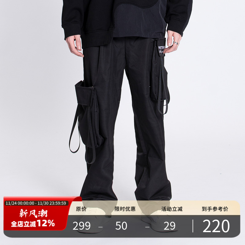 PMET休闲可拆卸贴袋休闲裤