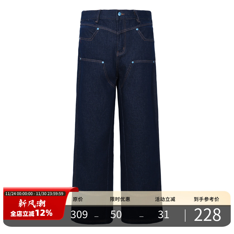 PMET宝石点缀原色牛仔裤