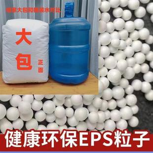 bag chair balls Filler polystyrene bean expanded pel for