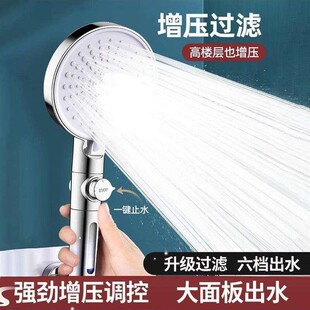 Pressurized shower head Pressurized household bath faucet