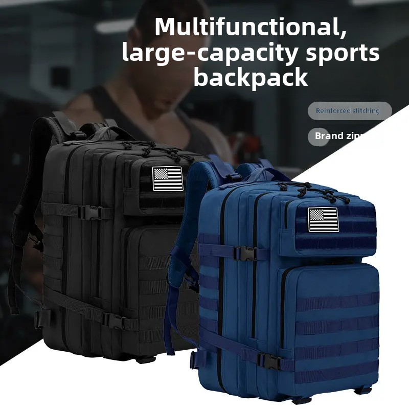 Outdoor tactics backpack 户外战术背包