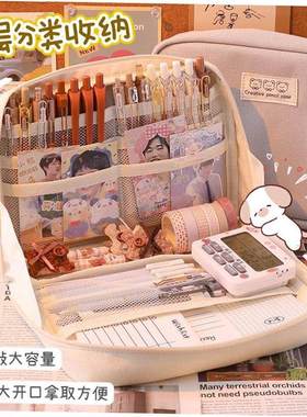 Korea Cute Pencil Cases for Girls Pencilcase Waterproof Canv