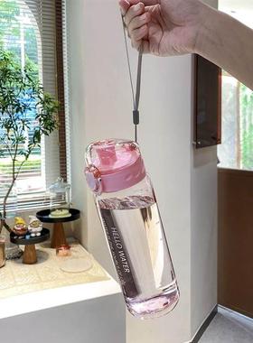 Water bottle sport 780ml Plastic Portable Water Bottle 水杯