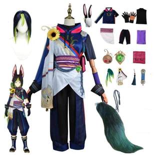 Genshin Impact Tinari Cosplay Halloween For Women Carnival