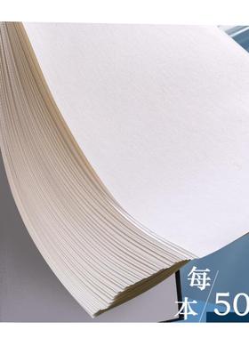 marker book drawing pad马克笔专用8k绘画本A4加厚动漫马克纸16K